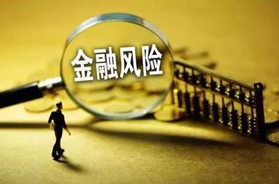 南通市610家失信企業名單公布，投資管理領域風險警示引關注