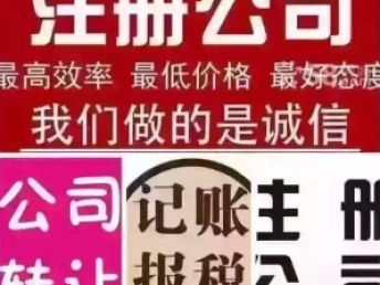 資產優化與商機把握 探索收購轉讓資產管理、投資管理與金融服務公司的路徑與策略